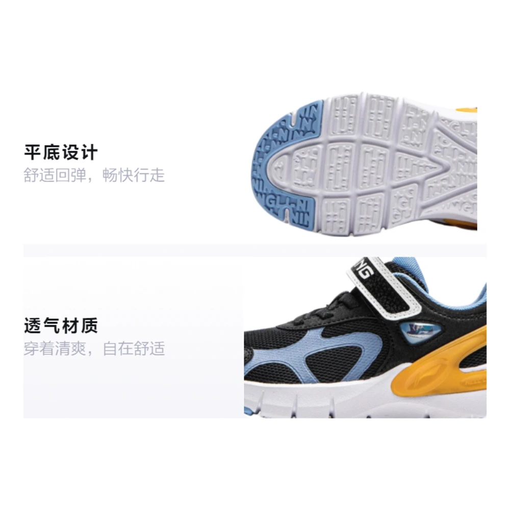 Детские кроссовки Li-Ning YOUNG Rebound Breathable, сине-черные, для детей 3-7 лет, Цвет: Чёрный/чисто-голубой, Размер: 25 | Китай.рф
