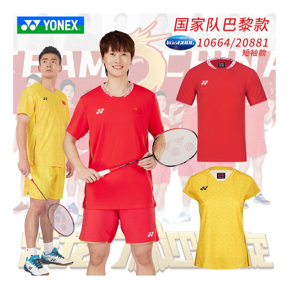 Платье-футболка для бадминтона YONEX Paris National Team, женское, жёлтое, Цвет: желтый, Размер: S | Китай.рф