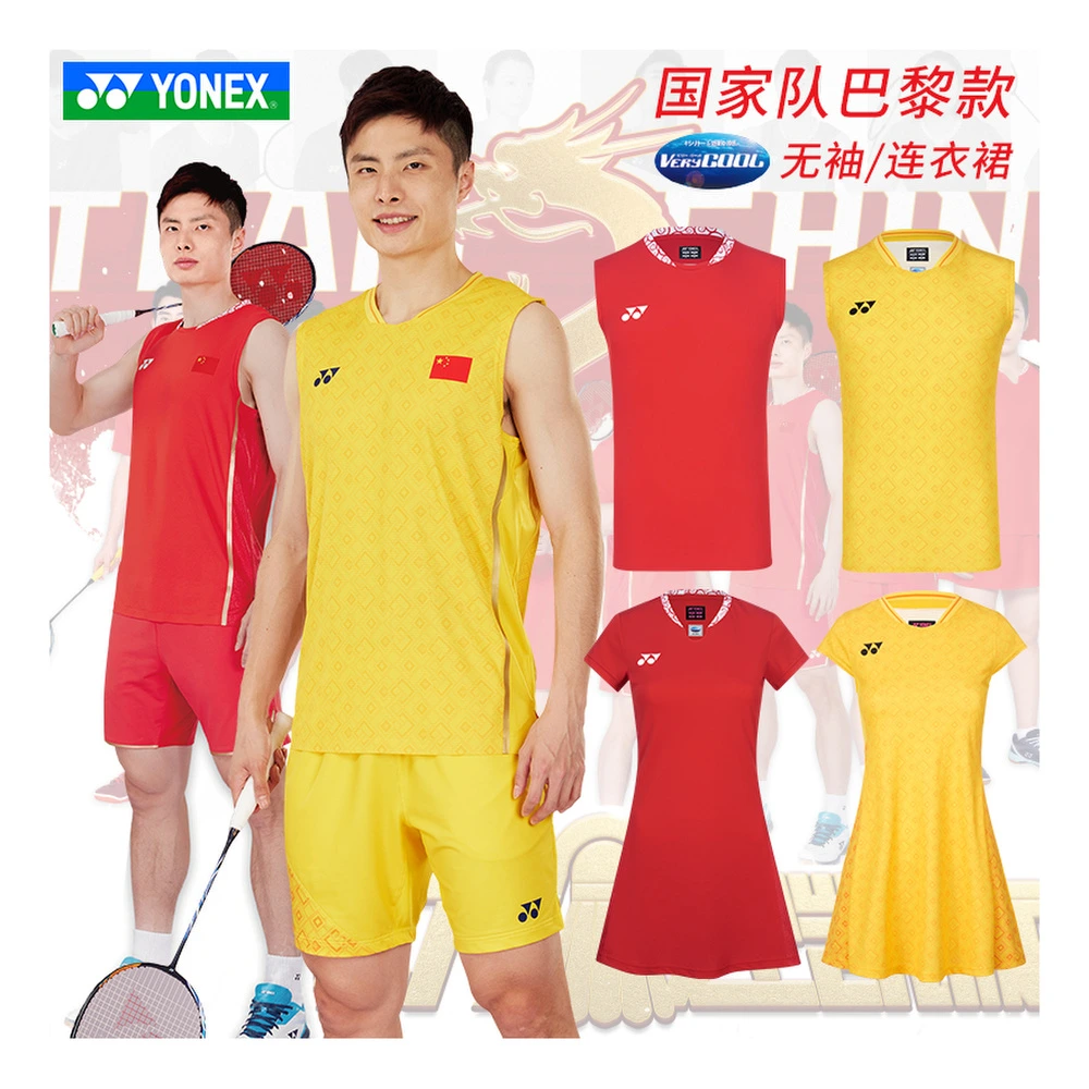 Платье-футболка для бадминтона YONEX Paris National Team, женское, жёлтое, Цвет: желтый, Размер: S | Китай.рф