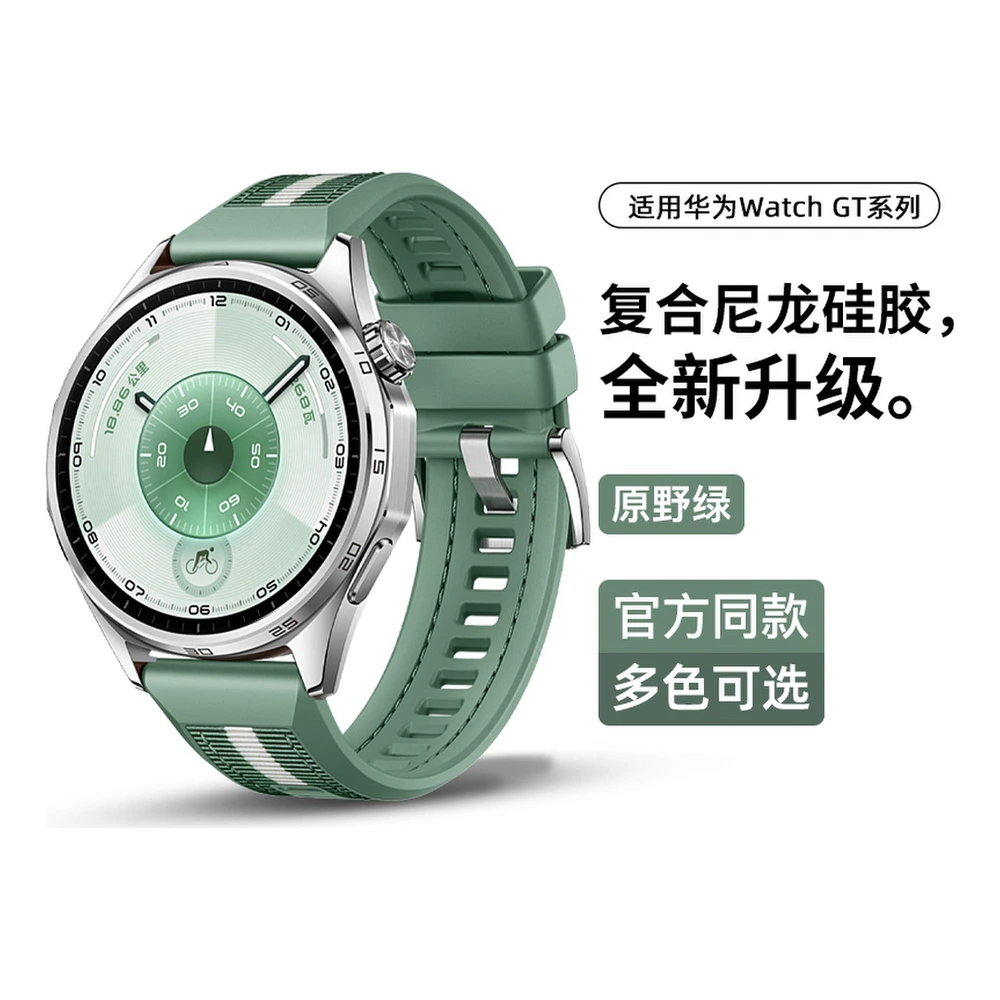 Силиконовый ремешок Chaomile для Huawei GT7/7Pro/5/4/6/5pro/3/2Pro/watch5/4/4pro/3/2Pro, спортивный, 210 мм, унисекс, Цвет ремешка: Поле зеленое, Размер ремешка: Подходит: Huawei GT6/6 Pro 46mm | Китай.рф