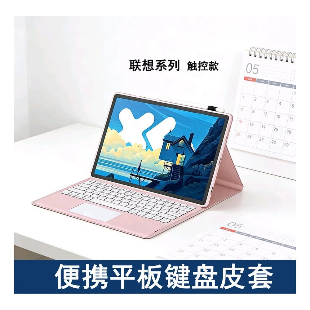 Чехол-клавиатура KONEL с тачпадом для Lenovo Xiaoxin Pad 11, Цвет: розовый, Конфигурация: Планшет Xiaoxin Pad Pro GT | Китай.рф