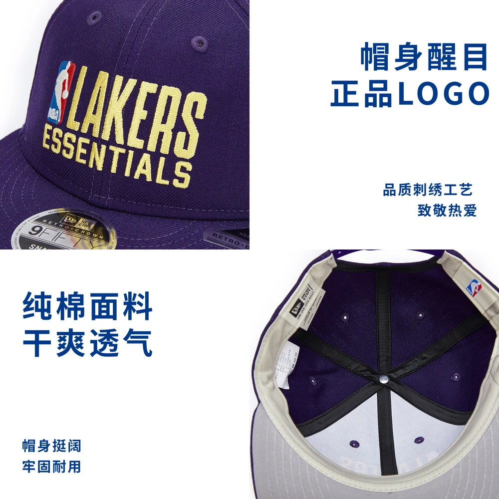 Кепка New Era × NBA x Fear of God 9FIFTY Los Angeles Lakers фиолетовая, Стиль: Фиолетовый, Размер: Единый размер, Коробка: Без упаковки | Китай.рф