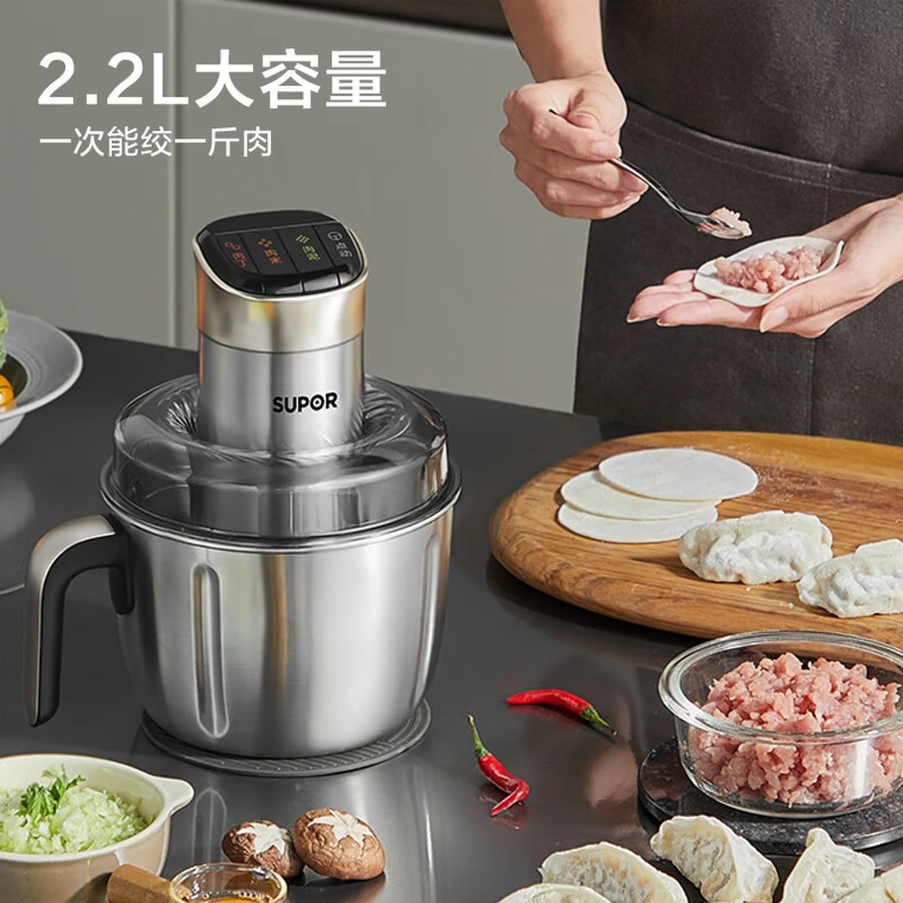 Мясорубка SUPOR JR65S-G220 электрическая 2.2 л, Конфигурация: Объём — 2.2 л | Китай.рф