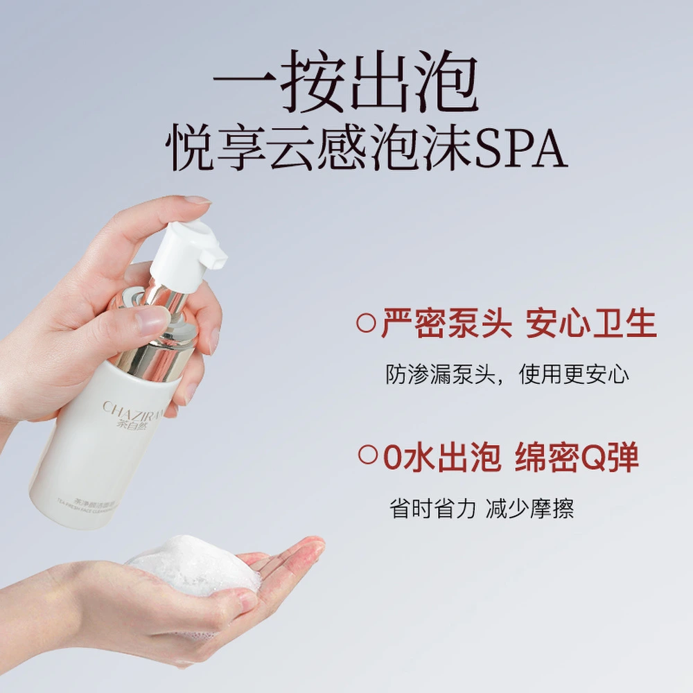 Пенка для умывания CHAZIRAN Camellia Purifying Amino Acids Foaming Cleanser 120 мл, Вес нетто: Пенка для умывания 120 мл | Китай.рф