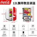 Портативный холодильник Coca-Cola 12л для дома и авто, Цвет: Красный с цифровым дисплеем, лента Coca-Cola-TJ-12LAS | Китай.рф