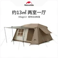 Двухкомнатная палатка NATUREHIKE для кемпинга, Характеристики: Village13 темно-коричневый | Китай.рф