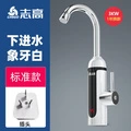 Электрический кран CHIGO WM-001-L для мгновенного нагрева воды, Конфигурация: Chigo L1 белая вилка | Китай.рф