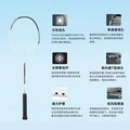 Ракетка для бадминтона Yonex VTPWSREX-011, бело-черная, для начинающих, Натяжение струн (в фунтах): 22-24 фунта, Вес ракетки без натяжки / размер ручки: 5U/G5, Подарочная коробка / набор: Белый и черный (включая оригинальную обложку) | Китай.рф