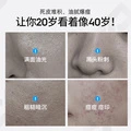 ZuoYanYouSe: Интенсивное увлажнение для сияющей кожи, Характеристики: Крем без макияжа 50 г + отшелушивающий гель 150 г + олигопептидная эссенция 30 мл | Китай.рф