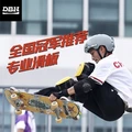 DBH 4.0TREFLIP Скейтборд Пейсли - Почувствуй Улицу!, Набор: Двойной воздушный костюм | Китай.рф