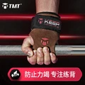 TMT Лямки для подтягиваний из натуральной кожи, Цвет: Модернизированная модель B59 из воловьей кожи, Характеристика: Единый размер | Китай.рф