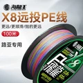 Плетеная леска Hailongwang PE 8 жил с цветовой маркировкой, Набор: Feilong 100mX8, один метр и один цвет, Характеристика: № 0,6 | Китай.рф
