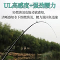 Ультралайт спиннинг Fishingfans для микроджига, Версия / модель: Слегка деформированная версия одинарной рукоятки пистолета., Размер: 1,53 м ул, быстрая регулировка | Китай.рф