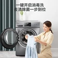 Стиральная машина LITTLE SWAN TD100V23WDY с сушкой и Wi-Fi, Цвет: серебро | Китай.рф