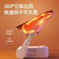 Сушилка для обуви Канка KGXJ-3005-P с дезинфекцией, Цвет: Флагманская версия – дезодорирующая розовая соль + постоянная температура, не повреждает обувь. | Китай.рф