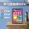 Jule MP3-плеер с Bluetooth и сенсорным экраном, Цвет: обсидиан черный, Набор: стандартная комплектация | Китай.рф