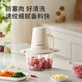 Кухонный комбайн Joyoung S18-LA260: универсальный помощник на вашей кухне, Объем: светлый «чай с молоком», защита от зажима, быстрый фарш за 6 секунд | Китай.рф