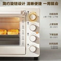 Компактная паровая духовка SUPOR OJ35A801: Готовьте вкусно и быстро!, Объем: 35L | Китай.рф