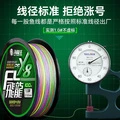 Высокопрочная PE-леска Dyneema 100м для рыбалки, Набор: Фейлонг 100 х 8 метров в одном цвете, Характеристика: № 0,4 | Китай.рф