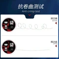 Рыболовная леска Hailongwang: Мягкость и надежность для успешной рыбалки, Набор: [Изысканное украшение] Пятно 60 метров, Номер лески: № 0,8 | Китай.рф