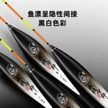 Легкая карбоновая подставка для удочки Benting, Цвет: Стенд для мастеров тай-чи 2,4 метра + Тай-чи — 1 поплавок, изготовленный по технологии черного фторуглерода — вдали от воды и вблизи воды (случайно), Версия / модель: №2 (возле воды) | Китай.рф