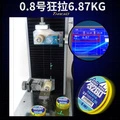 Рыболовные лески Hailongwang: 3 катушки премиум-класса, Набор: Кольцо в форме восьмерки длиной 3,6 м [3 рулона], Характеристика: № 0,8 | Китай.рф