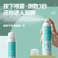 EraClean Спрей для обуви: свежесть и защита, Объем: Спрей-дезодорант для обуви и носков 150мл*3 | Китай.рф