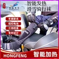 Hongfeng термоноски с подогревом для лыж и мотоцикла, Объем: Мужская L (включая пару батареек) | Китай.рф