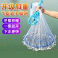 Кайшиту CSTUR: Рыболовные аксессуары для успешной рыбалки, Версия / модель: Стальная подвеска с летающим диском из монофильной лески 240 | Китай.рф