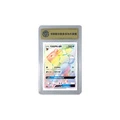 Pokemon Eevee GX Лунная карта - Редкий набор Солнце и Луна, Характеристика: Оценка CCG: 9 баллов | Китай.рф