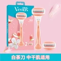Gillette Venus Бритвенный станок для женщин с ароматом белого чая, Комплектация: Venus White Tea: 1 бритва + 2 лезвия + подарочная коробка «Romantic Flower Sea» | Китай.рф