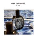 Diptyque Fleur de Peau: цветочный парфюм 75 мл, Издание: С оригинальной коробкой, Объем: 75ml, Коробка: Нет подарочной коробки | Китай.рф