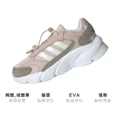 Adidas CRAZYCHAOS 2000 AC Детские повседневные кроссовки, Цвет: светлый кунжутный розово-фиолетовый/нефритово-белый/удивительный серо-коричневый, Размер: 28 | Китай.рф