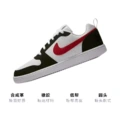 Кроссовки Nike Court Borough Low top для скейтбординга, Цвет: черный и белый красный, Размер: 39 | Китай.рф