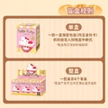 MINISO x Sanrio Hello Kitty Afternoon Tea Aromatherapy Collection Mystery Boxes, Название продукта: один блайндбокс (случайная модель) | Китай.рф