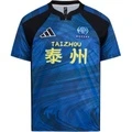 Футбольная майка Adidas Taizhou Team Fan Edition Унисекс LF8622, Цвет: синий, Размер: XS | Китай.рф