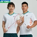 YONEX Одежда для бадминтона женская, Цвет: черный, Размер: M | Китай.рф