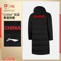Унисекс пуховик Li Ning черный с капюшоном, Цвет: черный, Размер: S | Китай.рф