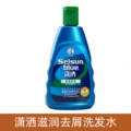 Шампунь Mentholatum Elegant Moisturizing против перхоти, аромат мыла, 200мл, Объем: 200ml, Количество: один флакон | Китай.рф