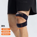 Бандаж на колено 361° Patella Bands унисекс полиэстер эластан, Цвет: чёрно-оранжевый/1 шт., Размер: Единый размер | Китай.рф