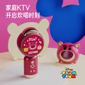 Disney колонка YG-10 2 в 1 с микрофоном для караоке, Цвет: Клубничный мишка | Китай.рф