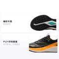 Детские беговые кроссовки Li Ning YOUNG Red Hare 8 PRO, Цвет: черный, Размер: 33 | Китай.рф