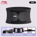 Поддерживающий корсет для спины Li Ning Back Support, унисекс, Размер: M, талия 65–85 см, вес 37,5–60 кг, Цвет: черный | Китай.рф