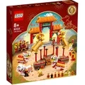 Конструктор LEGO Набор для сборки Танцующий лев 80104, Название продукта: танец льва | Китай.рф
