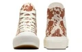 Кеды Converse Chuck Taylor All Star Lift Platform High «Animal Print» женские, коричнево-белые, Цвет: Коричневый и белый, Размер: 35 | Китай.рф