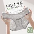 Трусы женские DUSHILIREN комплект 3 шт, Размер: 2XL, Цвет: Смешанные цвета | Китай.рф