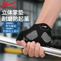 Спортивные перчатки Warrior с перфорацией для альпинизма и силовых тренировок, Стиль: серый [с вырезом на тыльной стороне] | Китай.рф