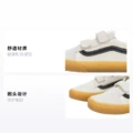 Кроссовки Vans V белые детские для скейтбординга, Цвет: Белый, Размер: 33 | Китай.рф