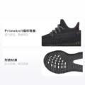 Кроссовки adidas originals Yeezy Boost 350 V2 для малышей, черные, Размер: 20 | Китай.рф