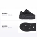 Кроссовки adidas Originals Yeezy Boost 700 V2 детские черные, Размер: 19 | Китай.рф